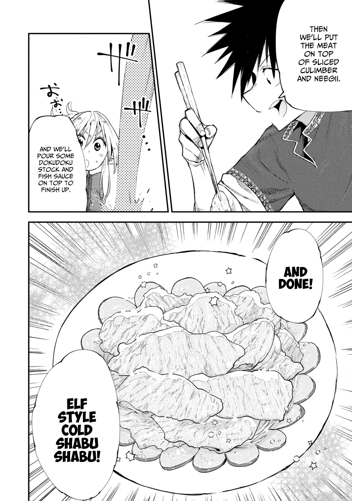 Mazumeshi Elf To Youbokugurashi Chapter 49 #16