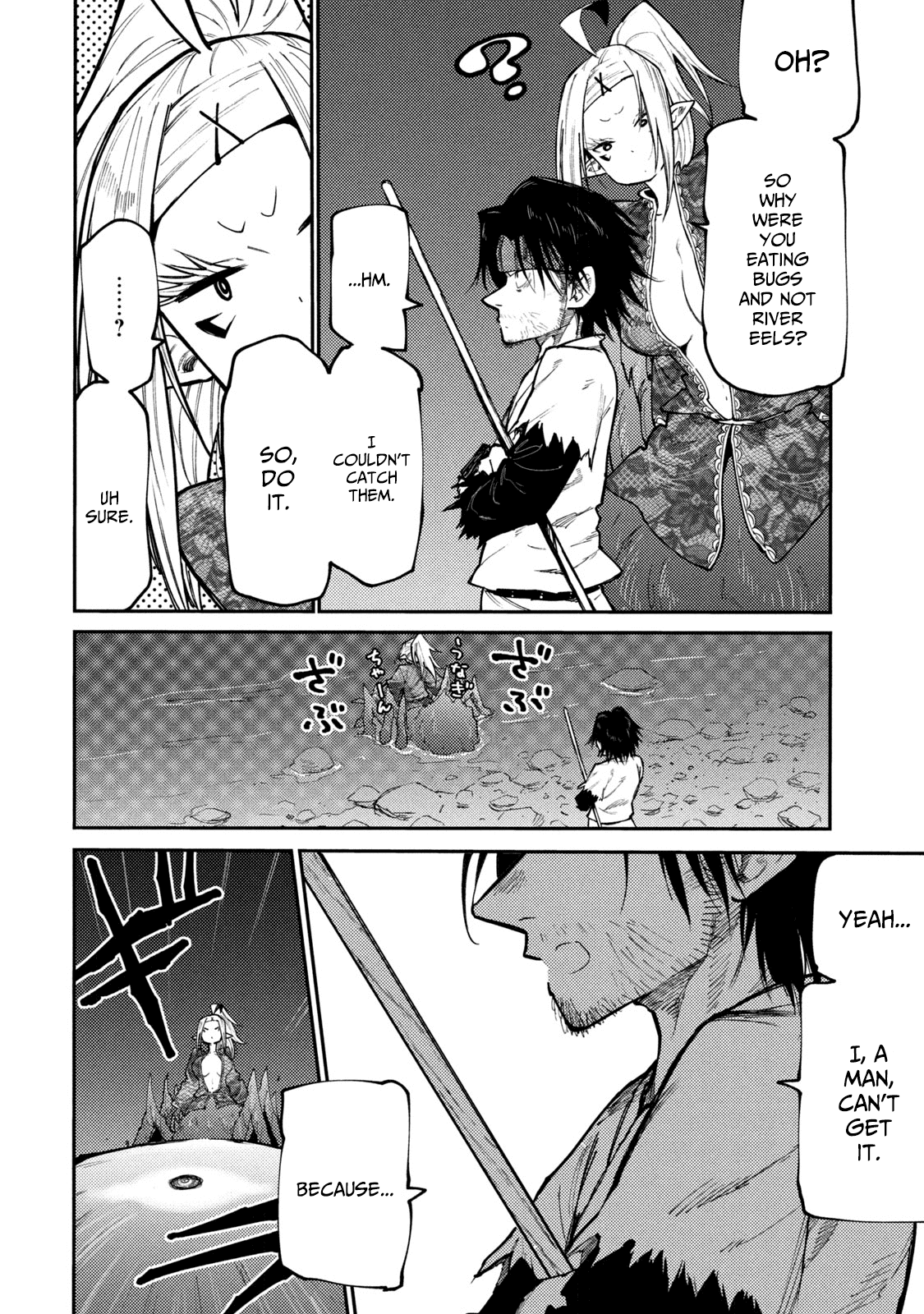 Mazumeshi Elf To Youbokugurashi Chapter 41 #16