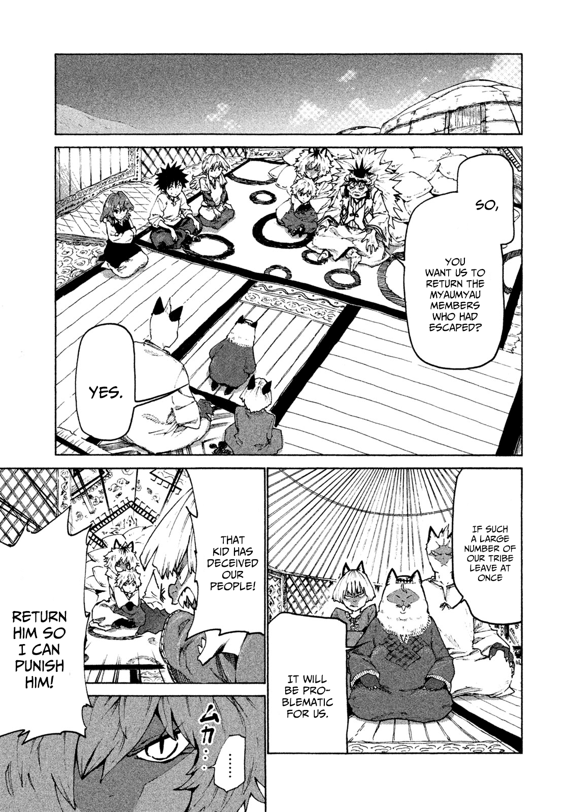 Mazumeshi Elf To Youbokugurashi Chapter 25 #11