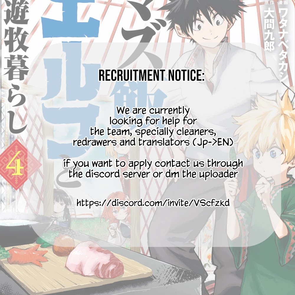 Mazumeshi Elf To Youbokugurashi Chapter 21 #23