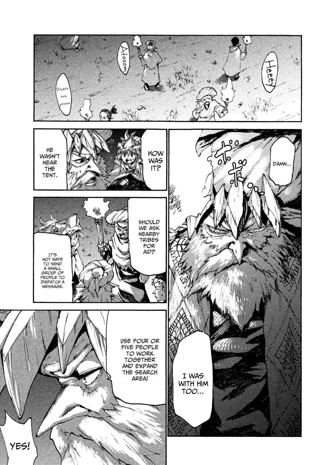 Mazumeshi Elf To Youbokugurashi Chapter 22 #3