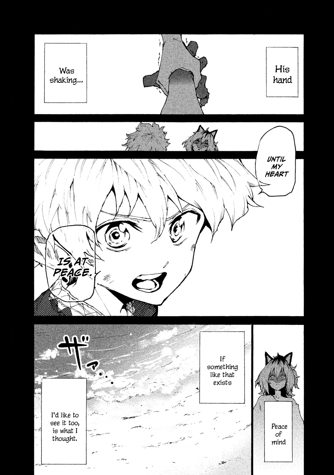 Mazumeshi Elf To Youbokugurashi Chapter 23 #7