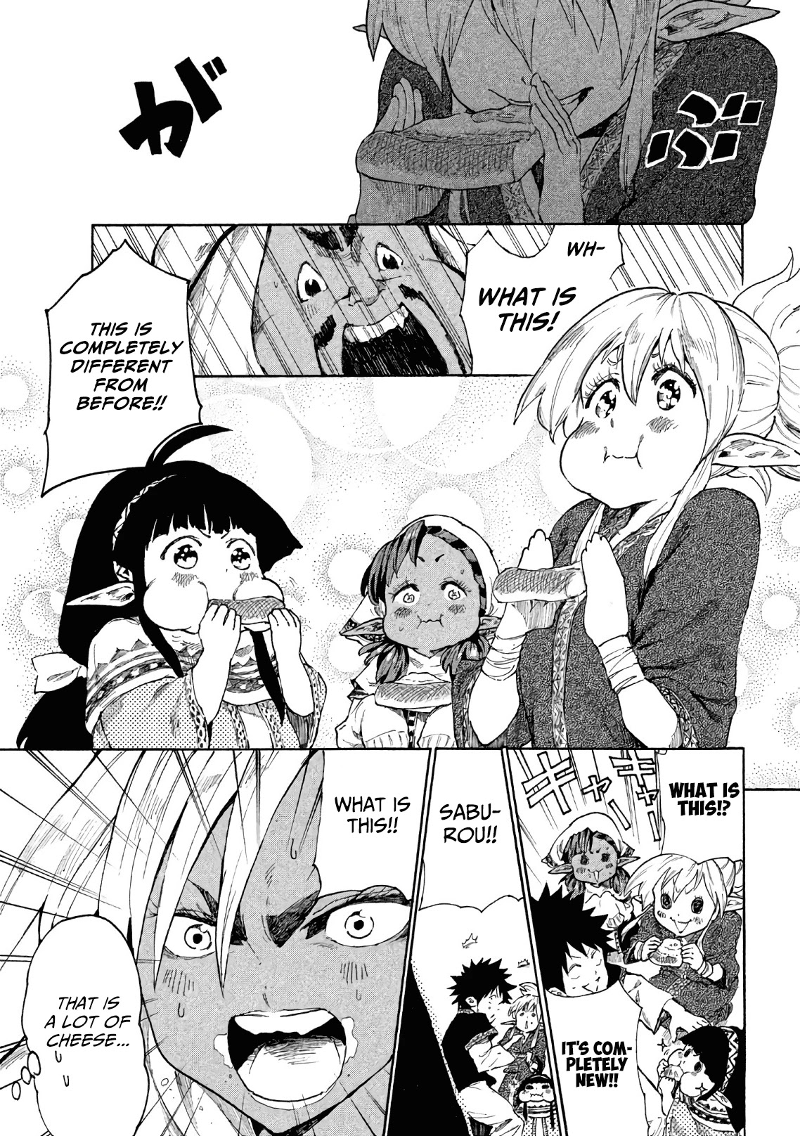 Mazumeshi Elf To Youbokugurashi Chapter 5 #36