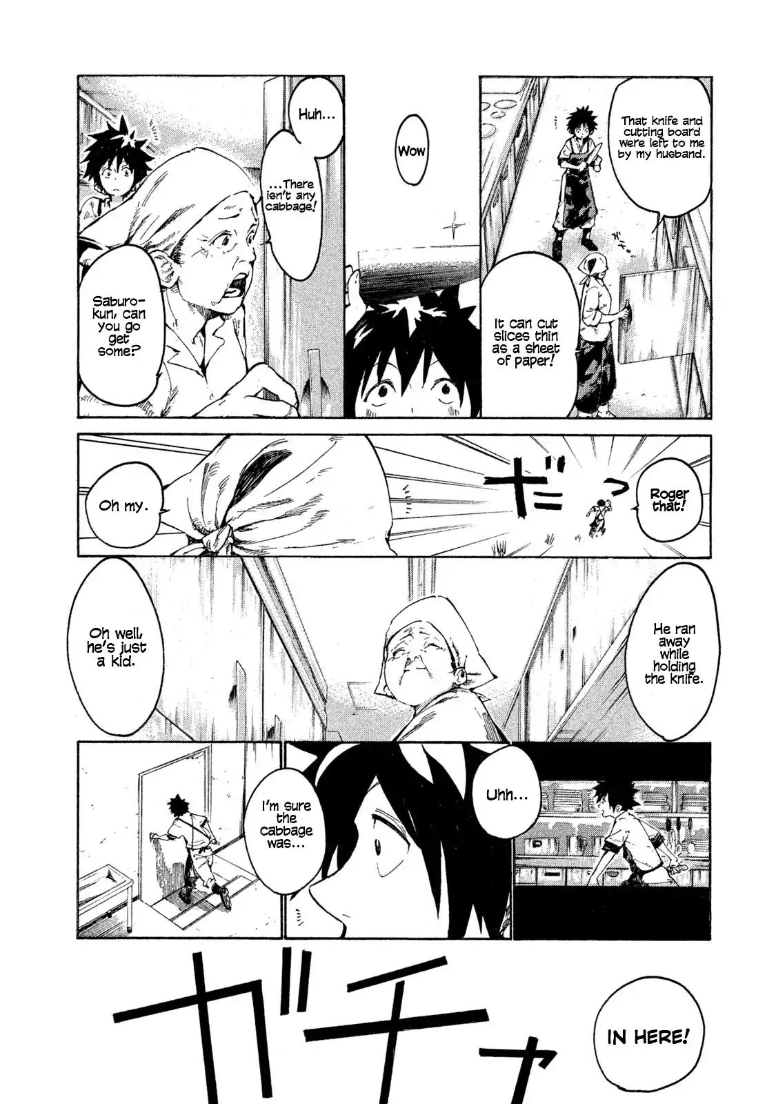 Mazumeshi Elf To Youbokugurashi Chapter 1 #4