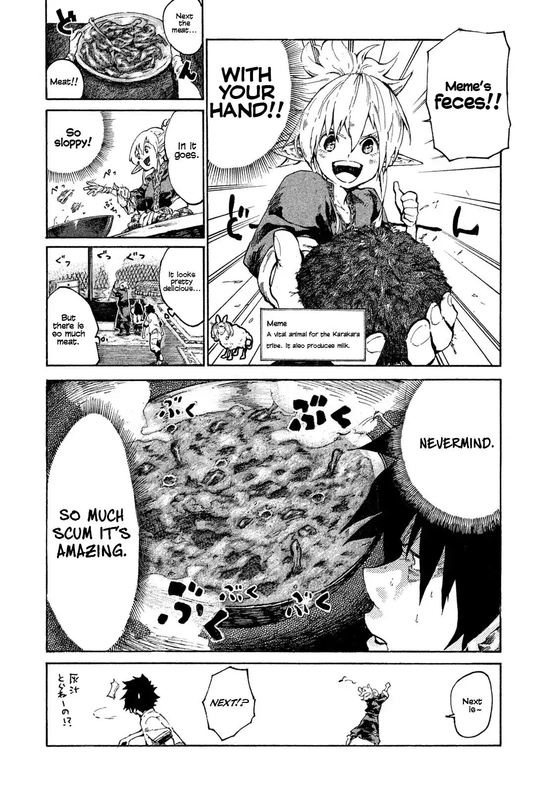 Mazumeshi Elf To Youbokugurashi Chapter 1 #15