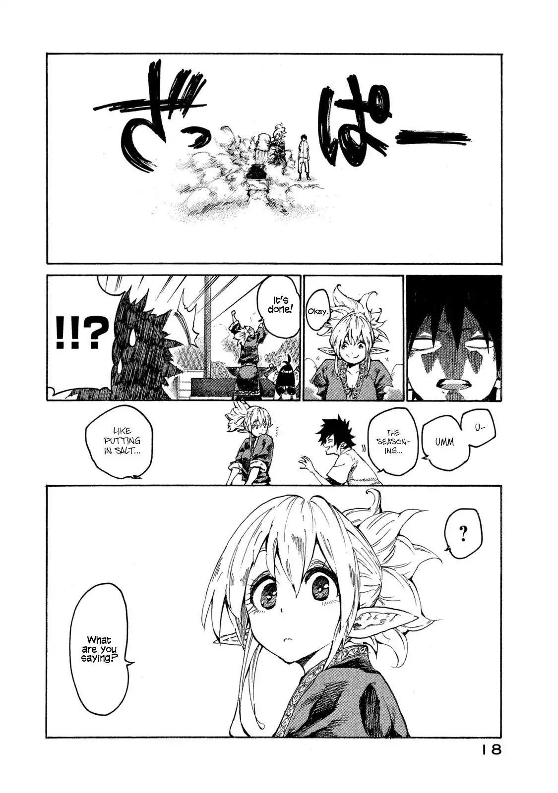 Mazumeshi Elf To Youbokugurashi Chapter 1 #17