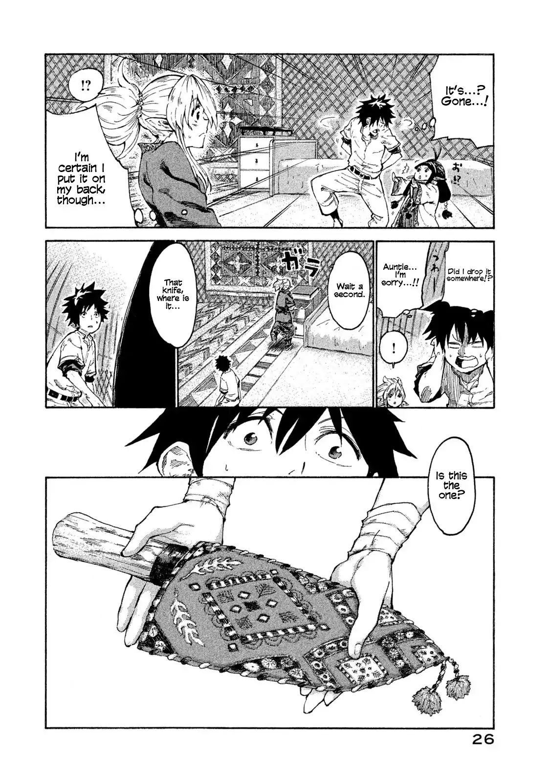 Mazumeshi Elf To Youbokugurashi Chapter 1 #25