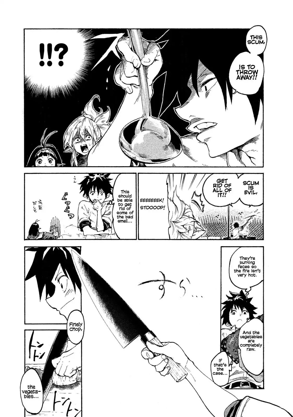 Mazumeshi Elf To Youbokugurashi Chapter 1 #29