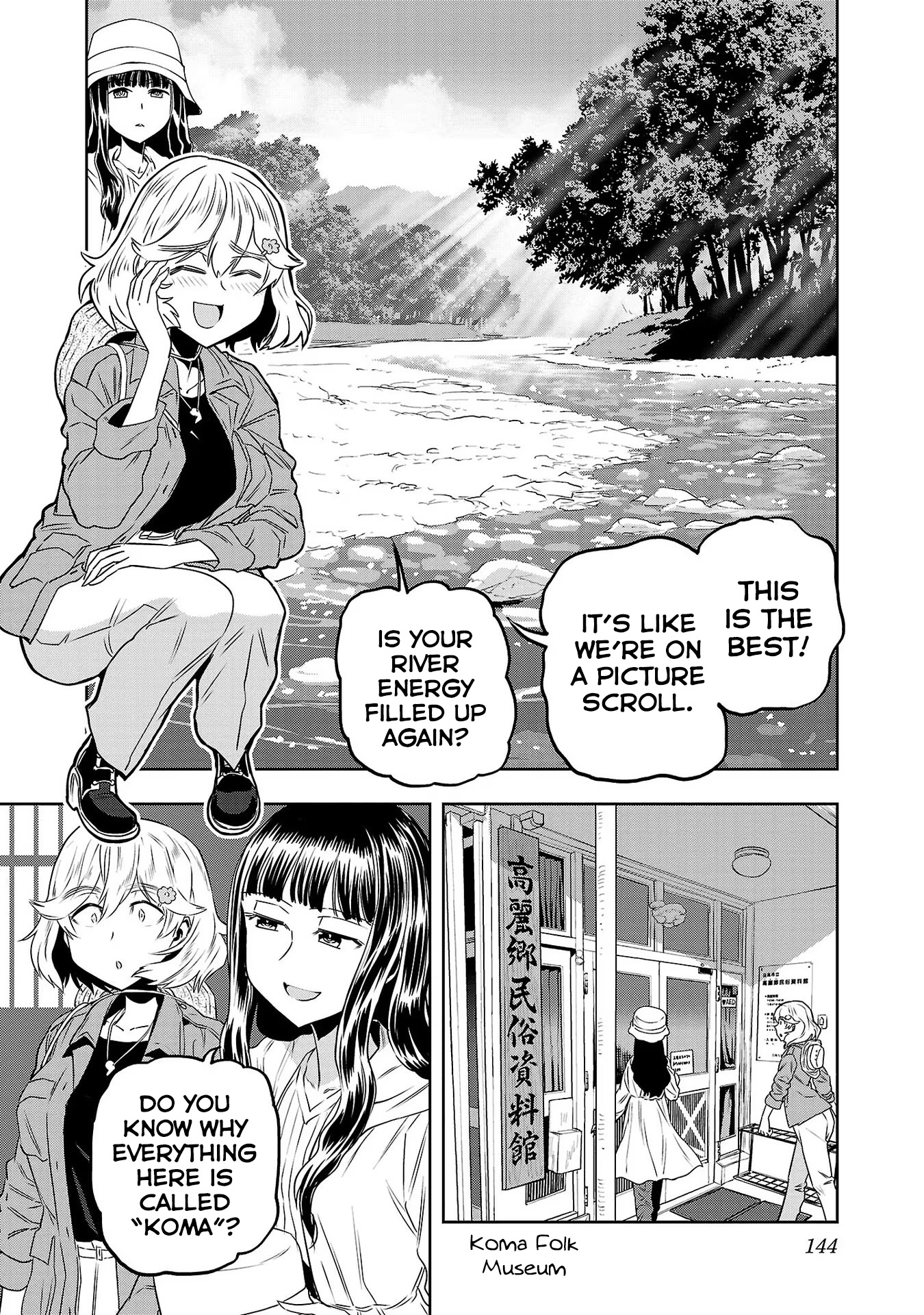 Haruka Reset Chapter 16 #12