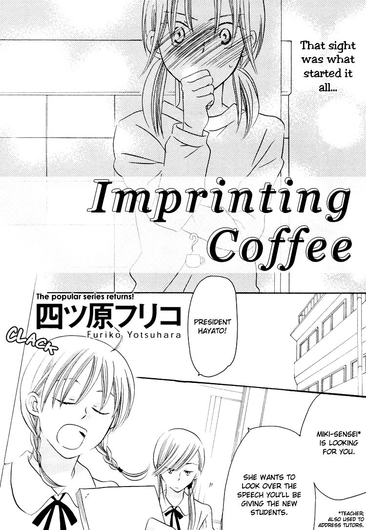Imprinting Coffee Chapter 0 #2