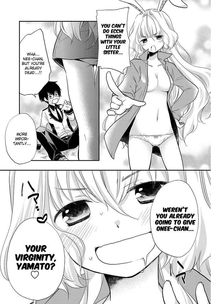 Imouto Loveru Chapter 2 #5