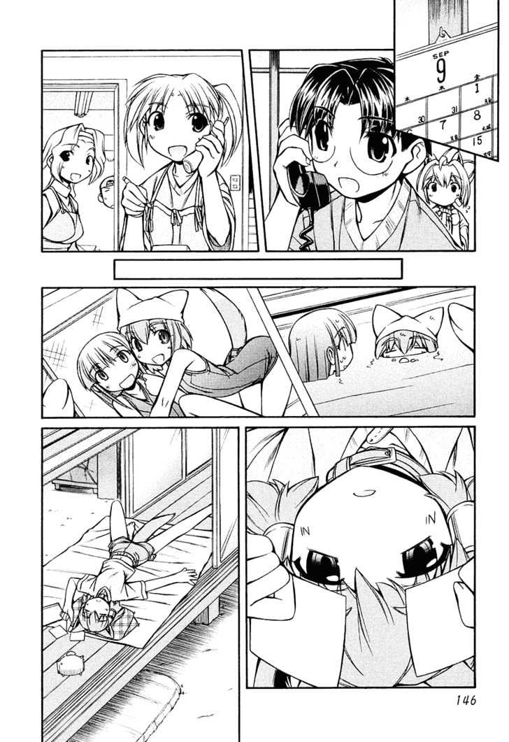 Inumimi Chapter 12 #16
