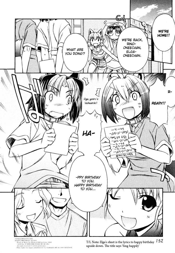 Inumimi Chapter 12 #22
