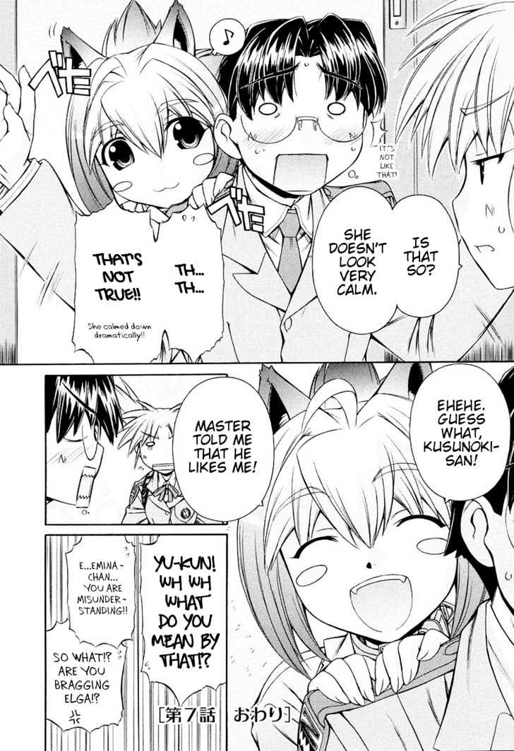 Inumimi Chapter 7 #27
