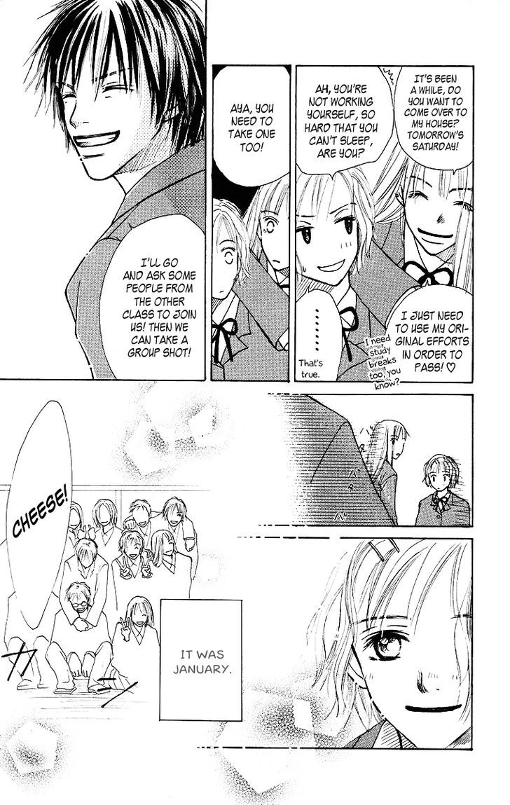 Ibitsu Na Hoshi No Katachi Chapter 1 #16