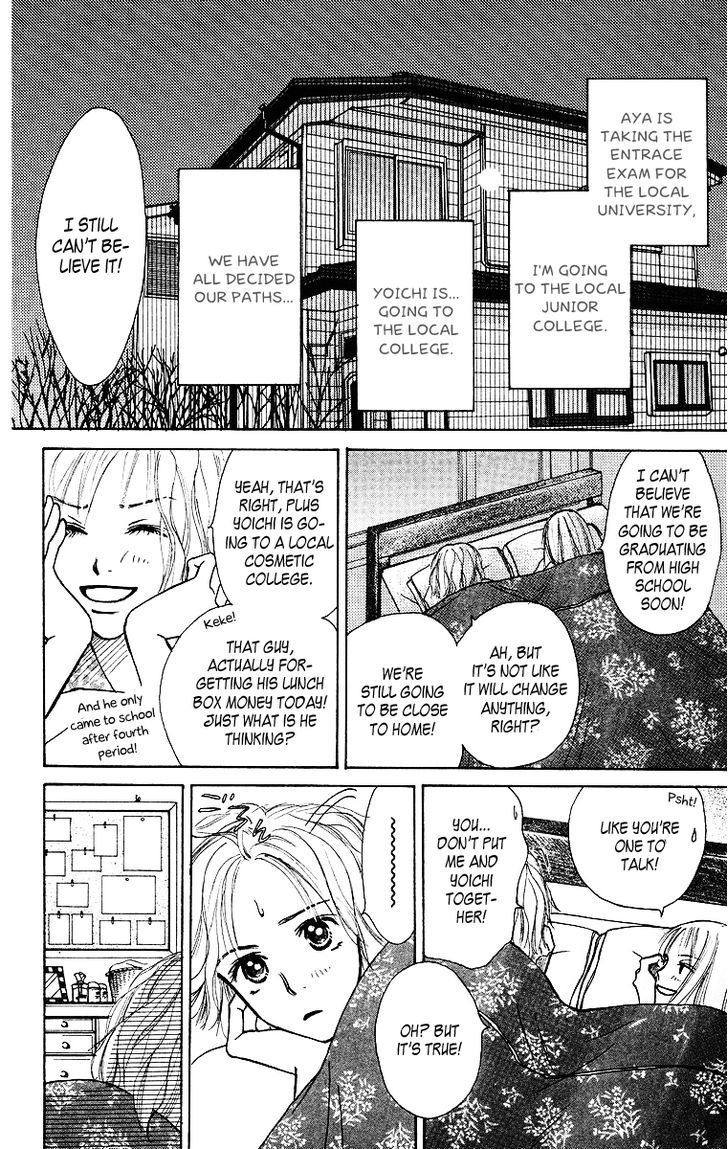 Ibitsu Na Hoshi No Katachi Chapter 1 #17