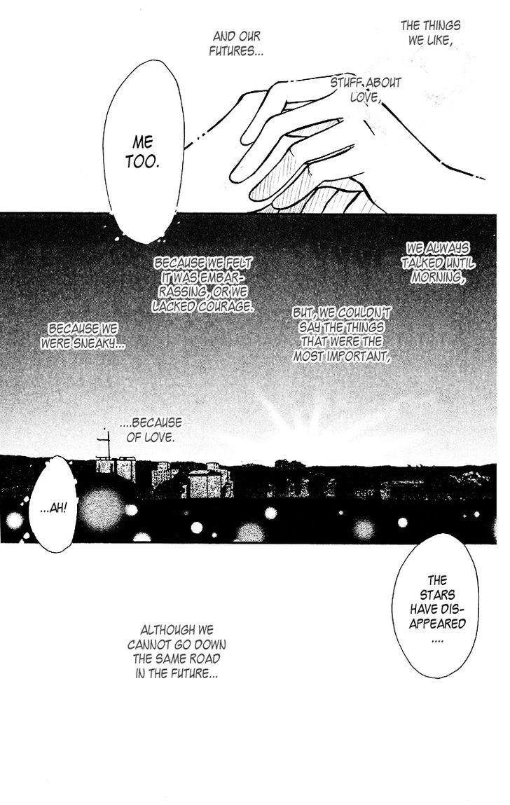 Ibitsu Na Hoshi No Katachi Chapter 1 #74