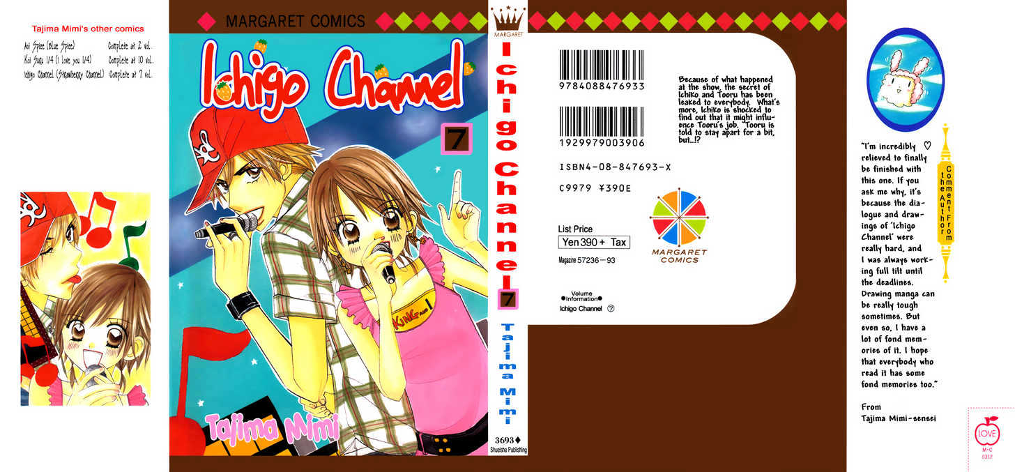 Ichigo Channel Chapter 43 #2