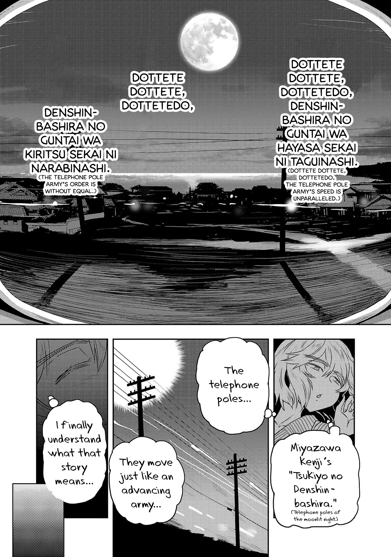 Haruka Reset Chapter 13 #11