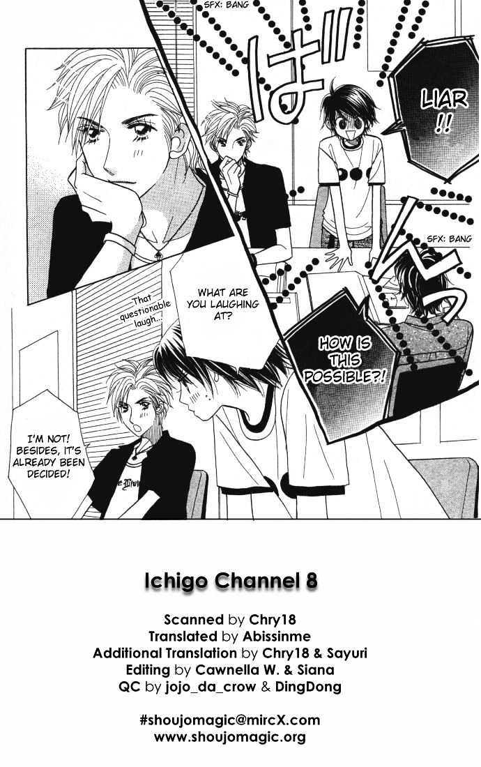 Ichigo Channel Chapter 8 #4