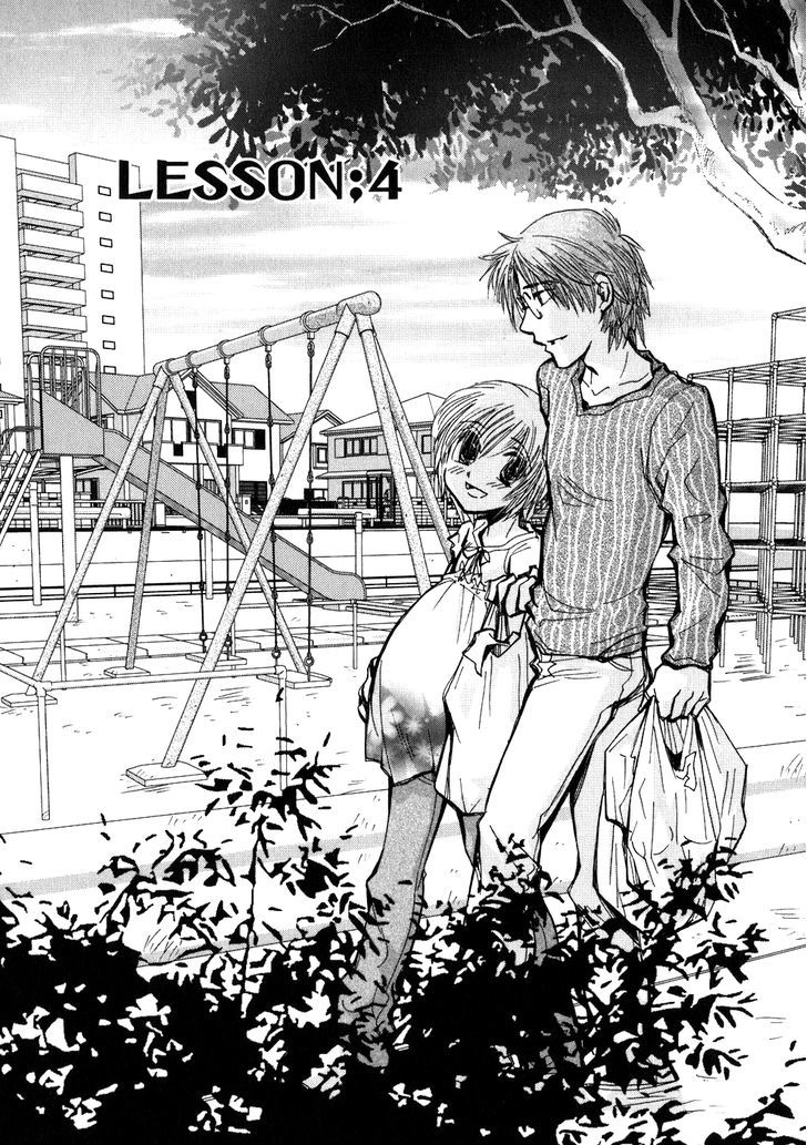 Ichigo No Gakkou Chapter 4 #1