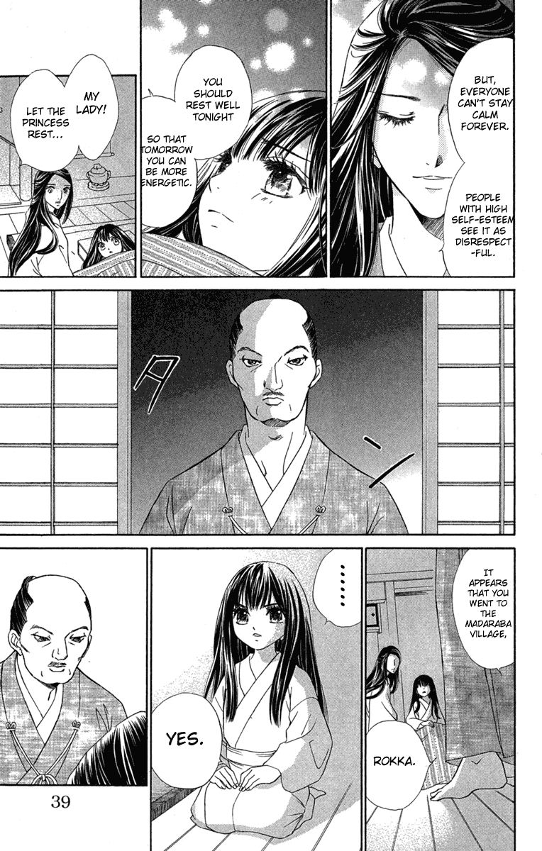 Kashura Chapter 1 #40