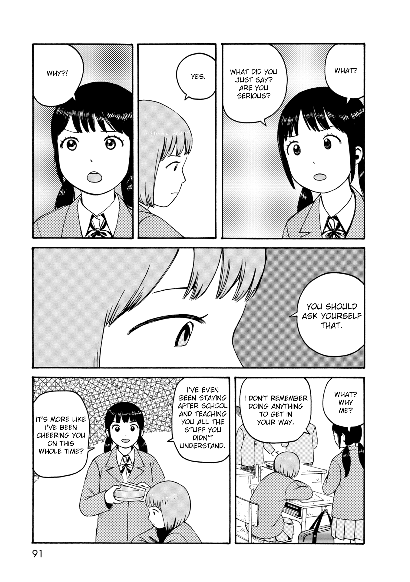 Dainana Joshikai Houkou Chapter 74 #5