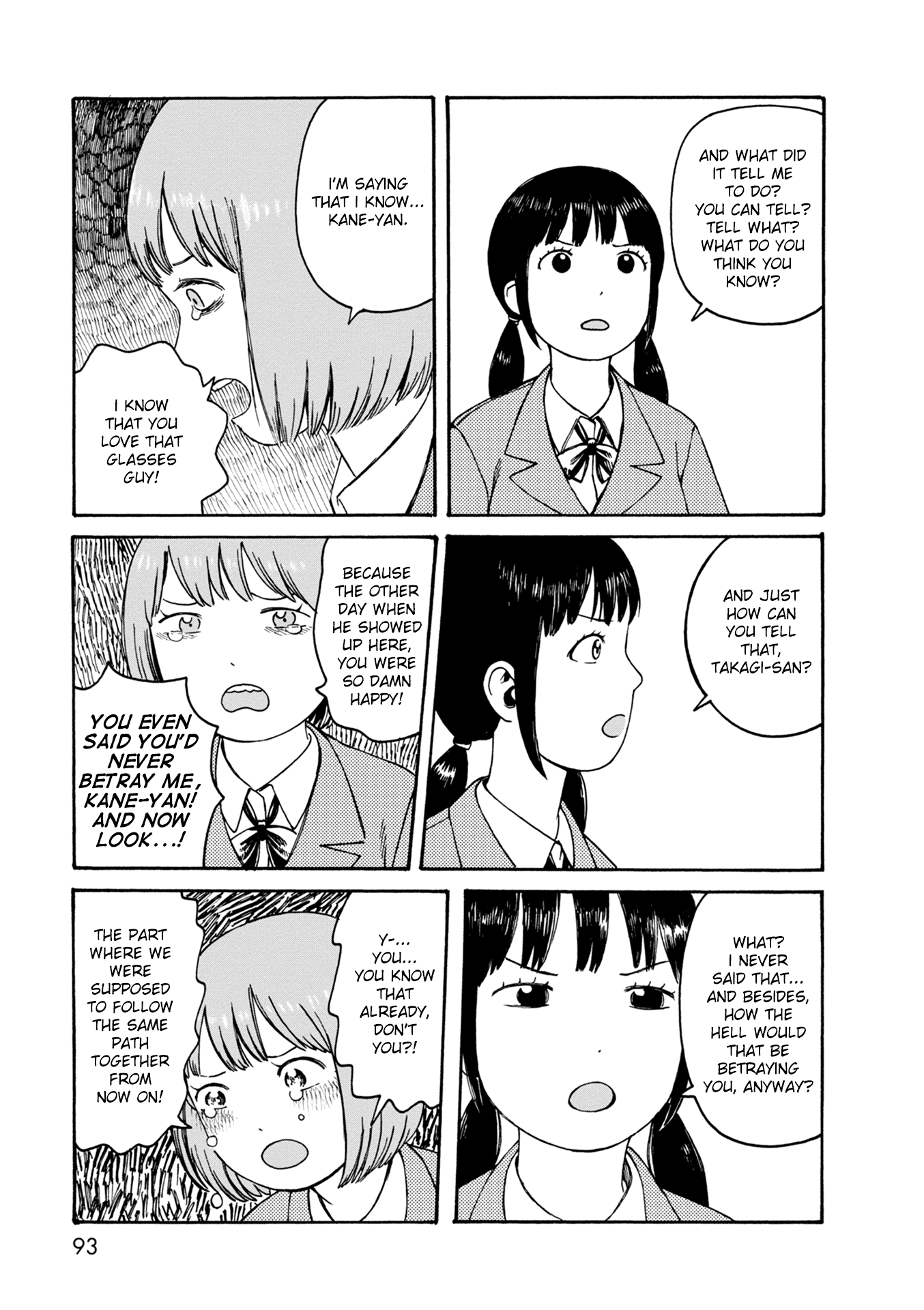 Dainana Joshikai Houkou Chapter 74 #7