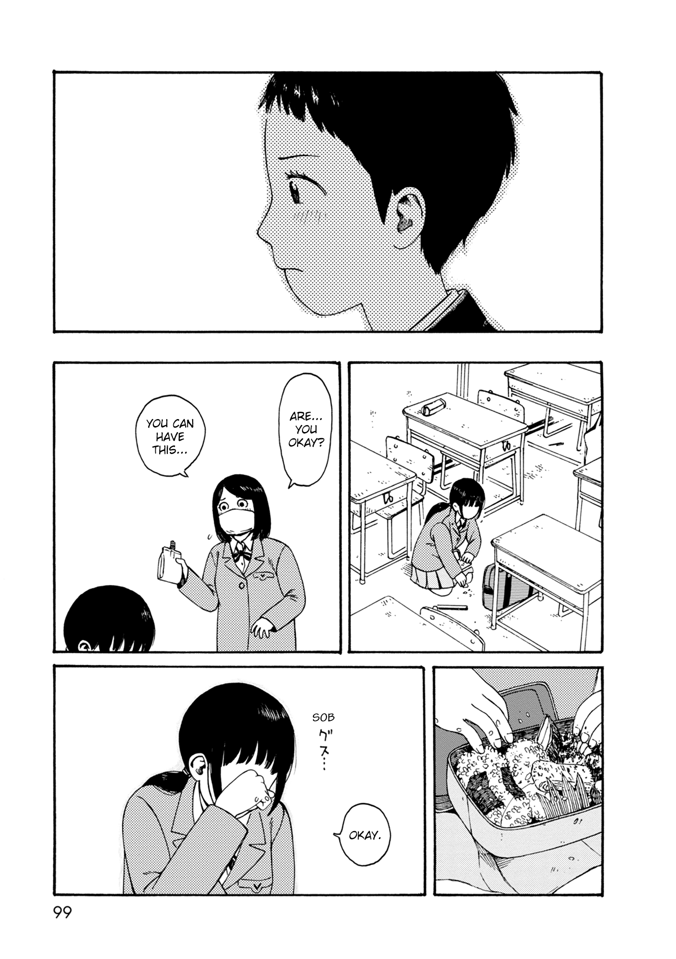 Dainana Joshikai Houkou Chapter 74 #13