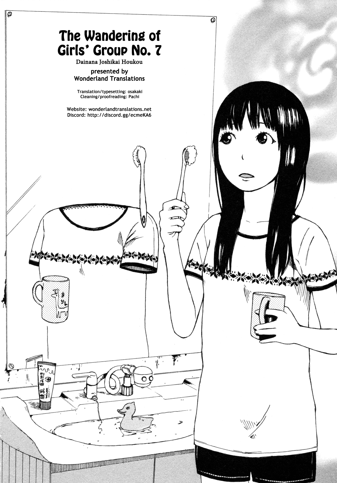 Dainana Joshikai Houkou Chapter 74 #17