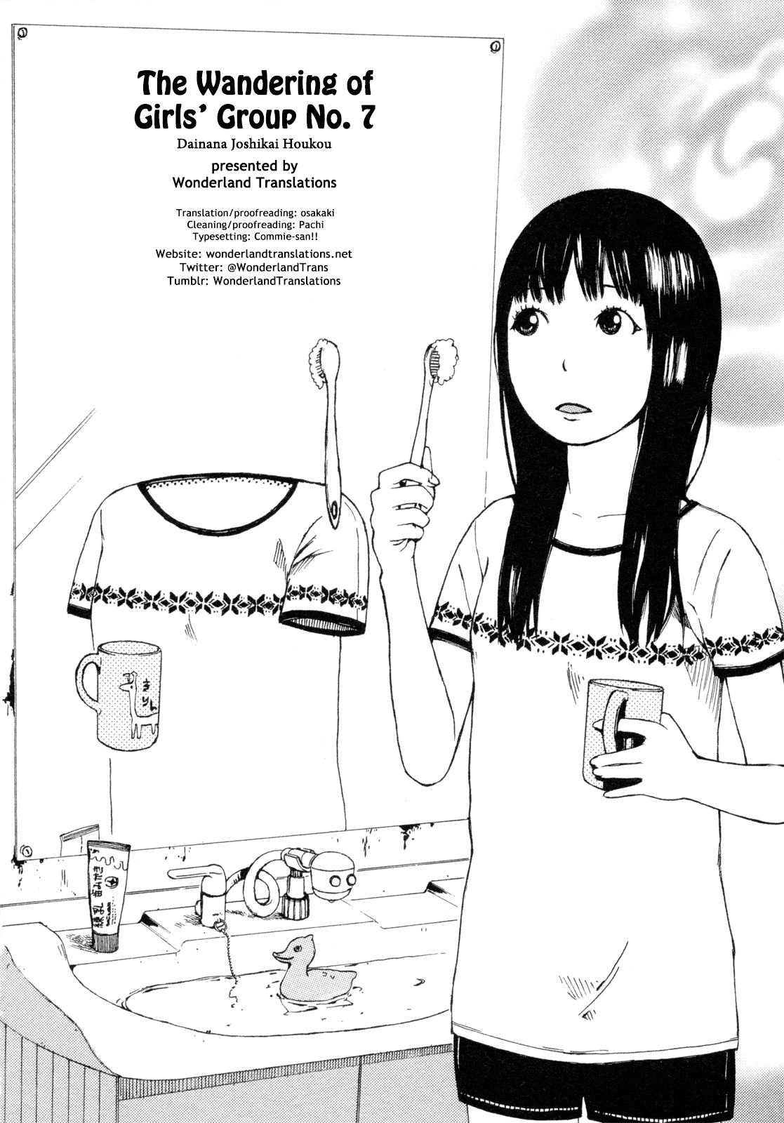 Dainana Joshikai Houkou Chapter 66 #23