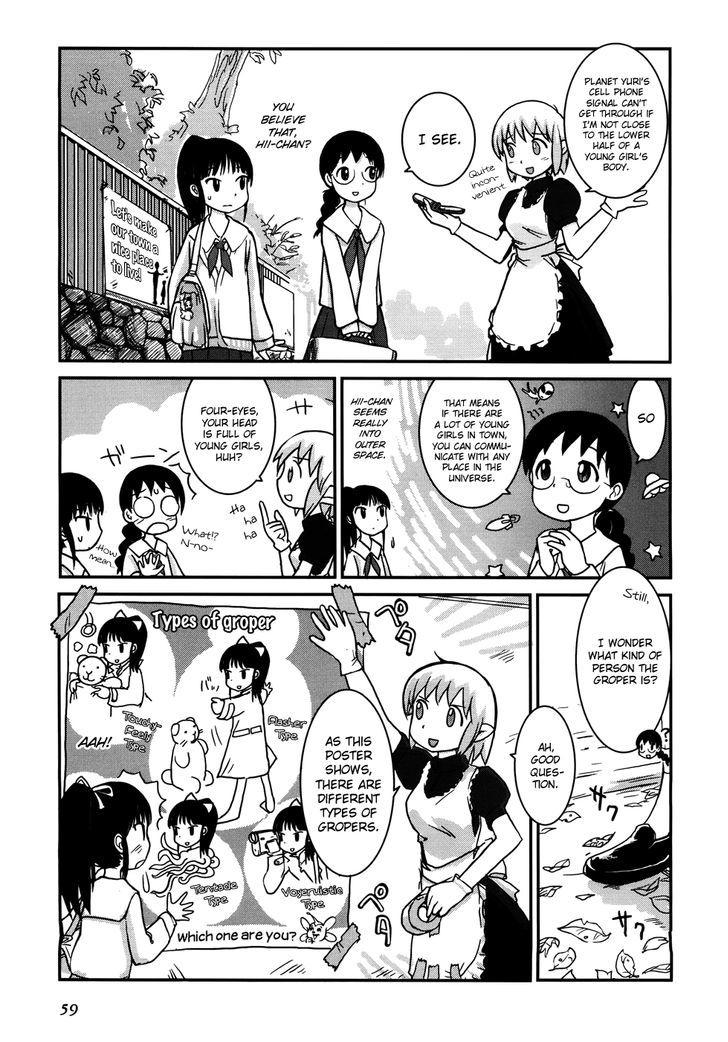 Yuri Seijin Naoko-San Chapter 8 #3