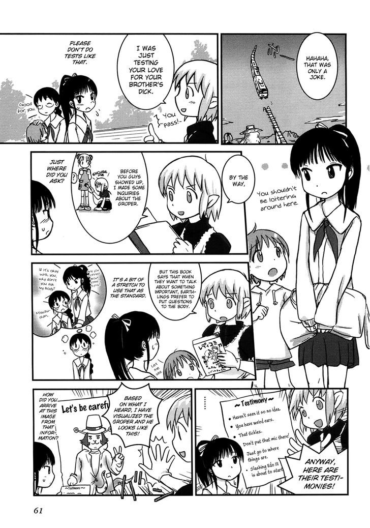 Yuri Seijin Naoko-San Chapter 8 #5