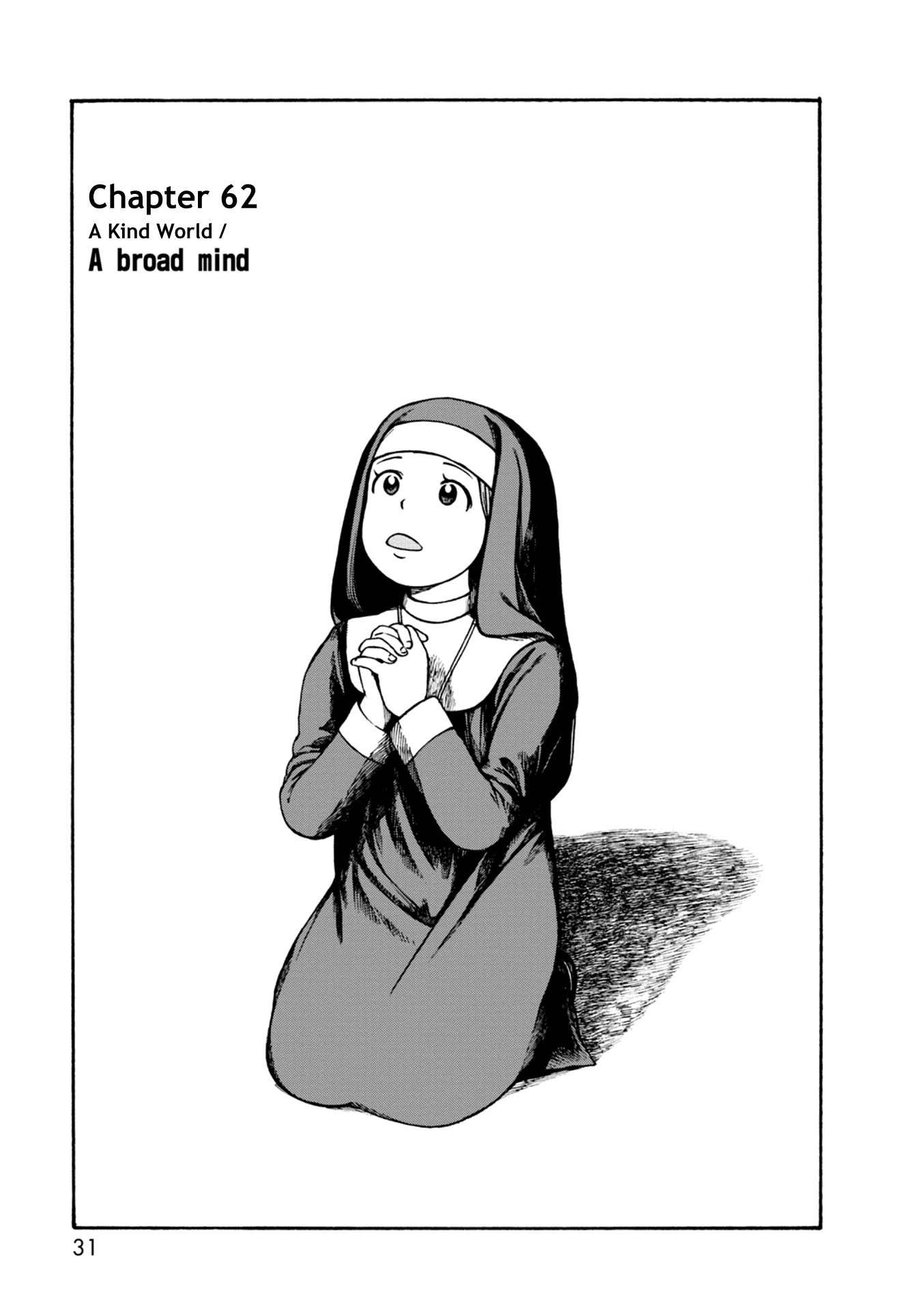 Dainana Joshikai Houkou Chapter 62 #1