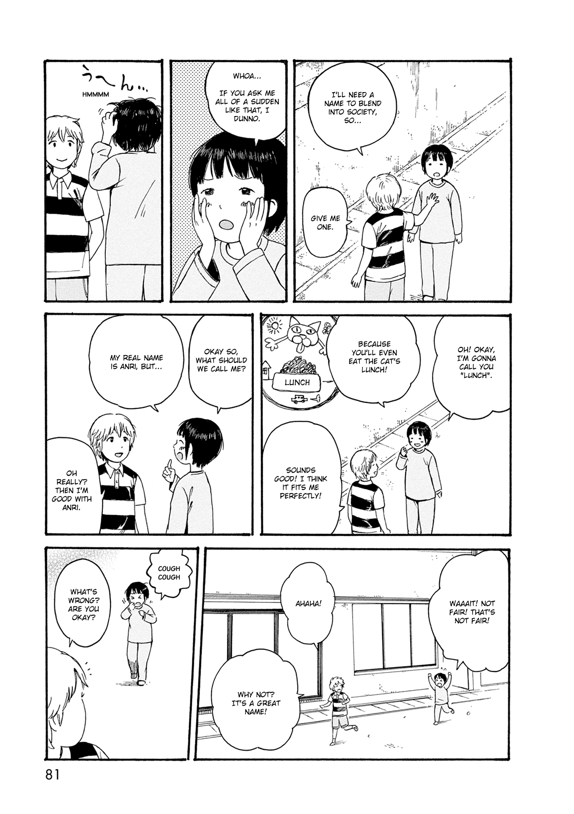 Dainana Joshikai Houkou Chapter 56 #7