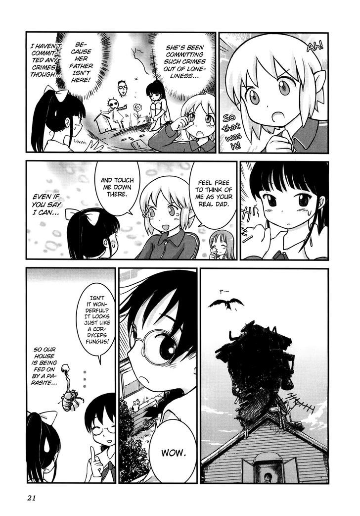 Yuri Seijin Naoko-San Chapter 3 #5