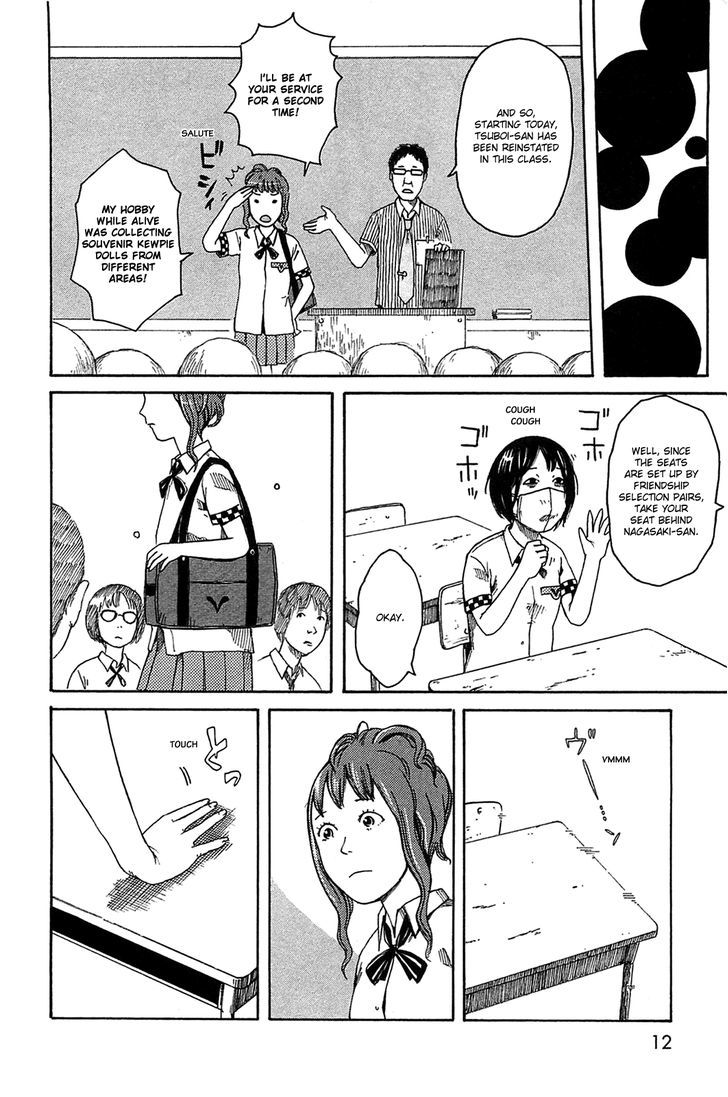 Dainana Joshikai Houkou Chapter 14 #3