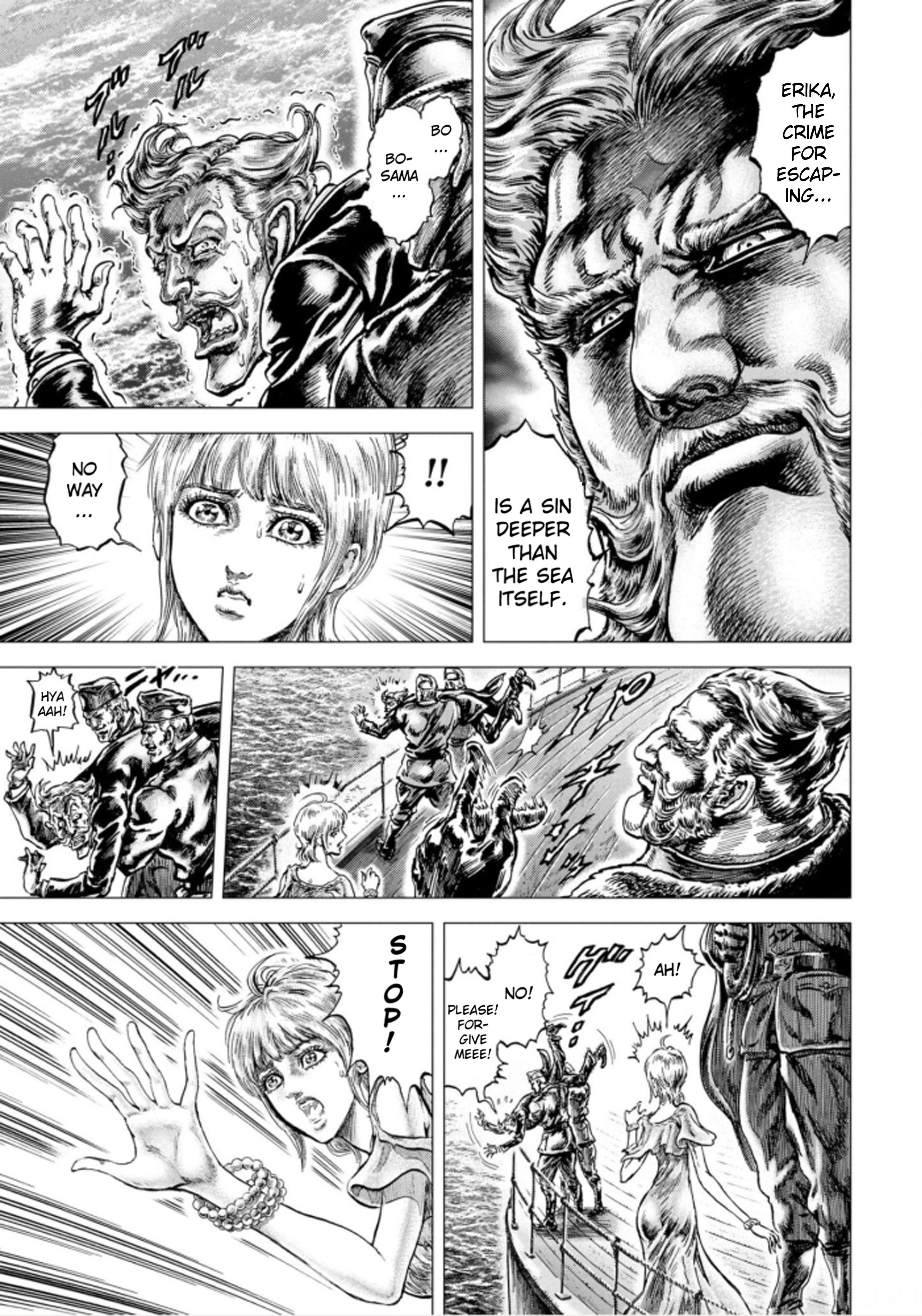 Souten No Ken Regenesis Chapter 1 #18