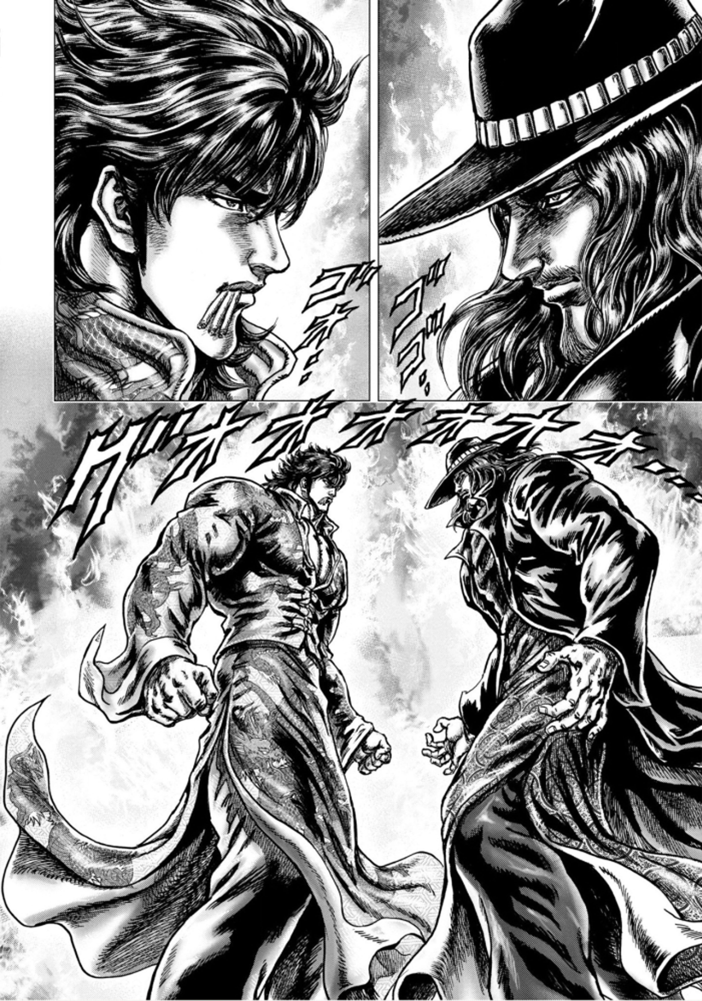 Souten No Ken Regenesis Chapter 1 #40