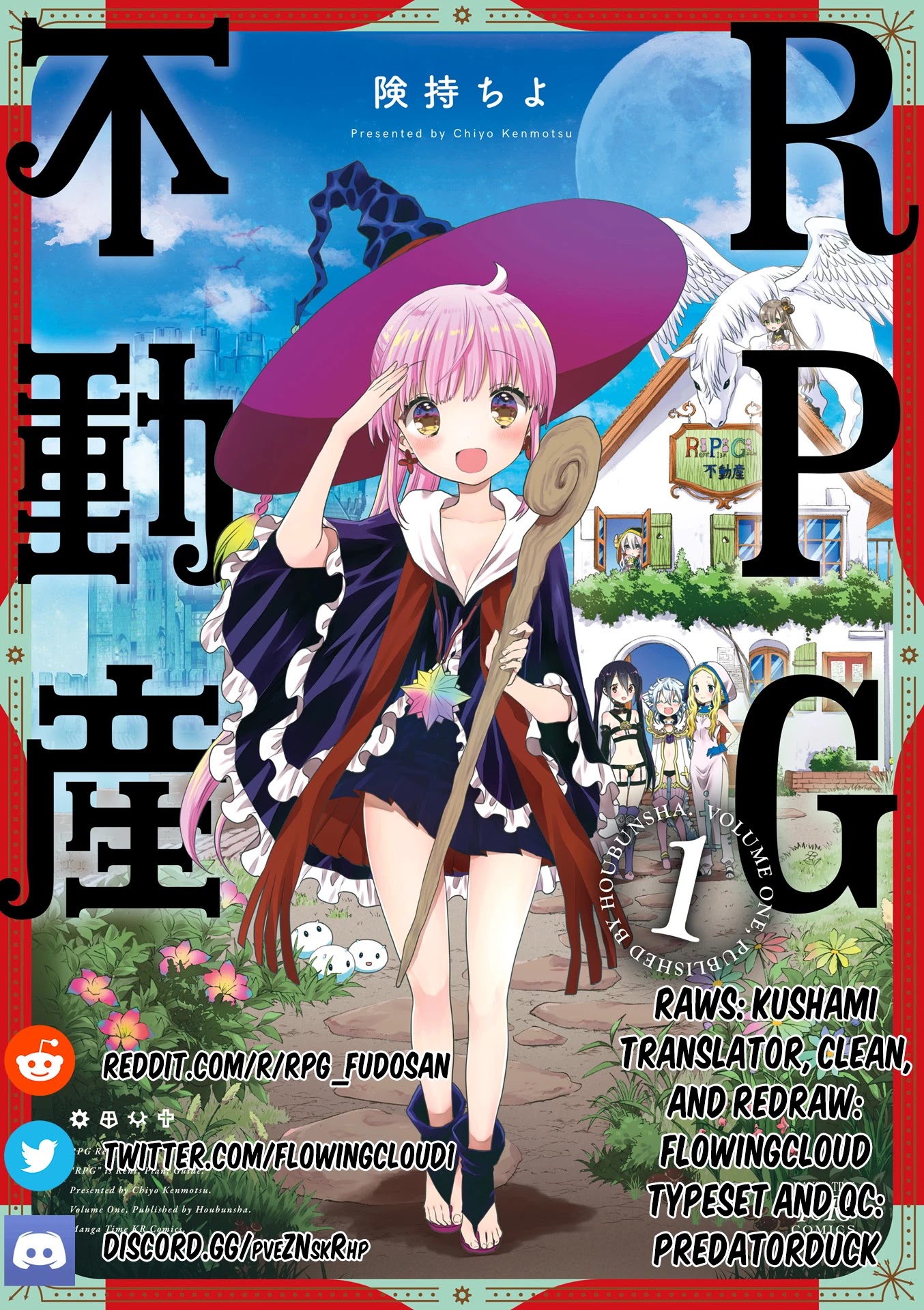 Rpg Fudousan Chapter 4 #1