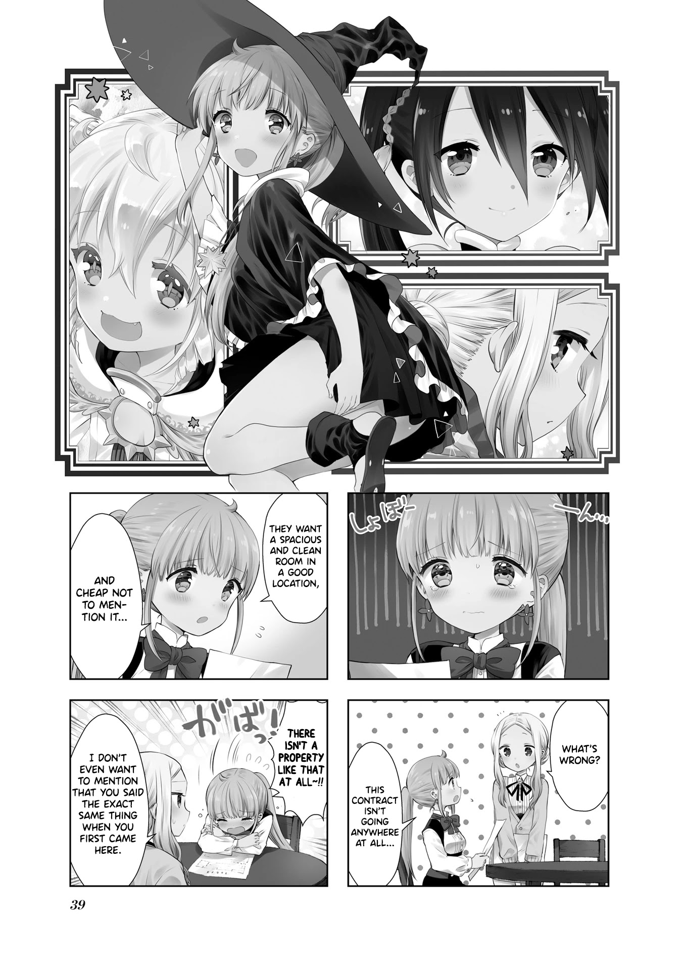 Rpg Fudousan Chapter 4 #2