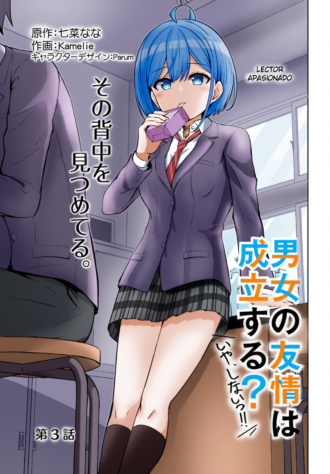 Danjo No Yujou Wa Seiritsu Suru? (Iya, Shinai!!) Chapter 3 #3