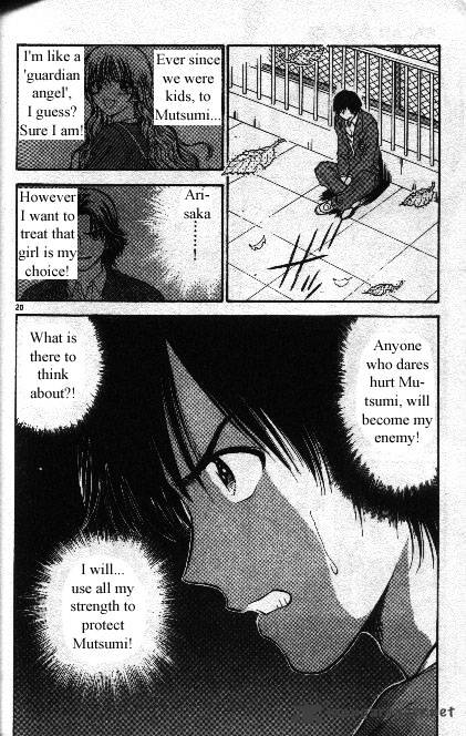 Salad Days Chapter 10 #94