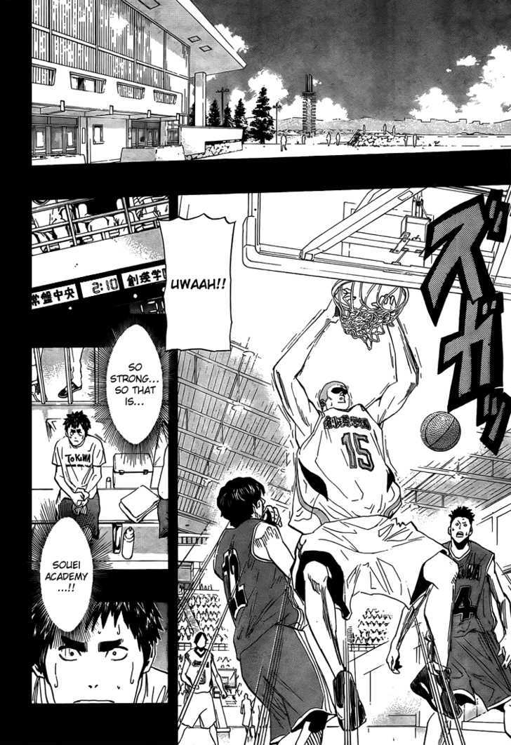 Hoop Men Chapter 9 #8