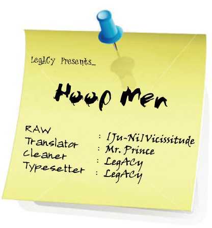 Hoop Men Chapter 4 #19