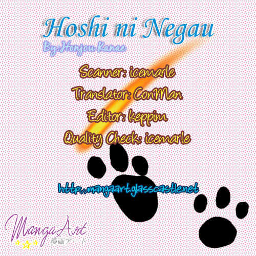 Hoshi Ni Negau Chapter 0 #1