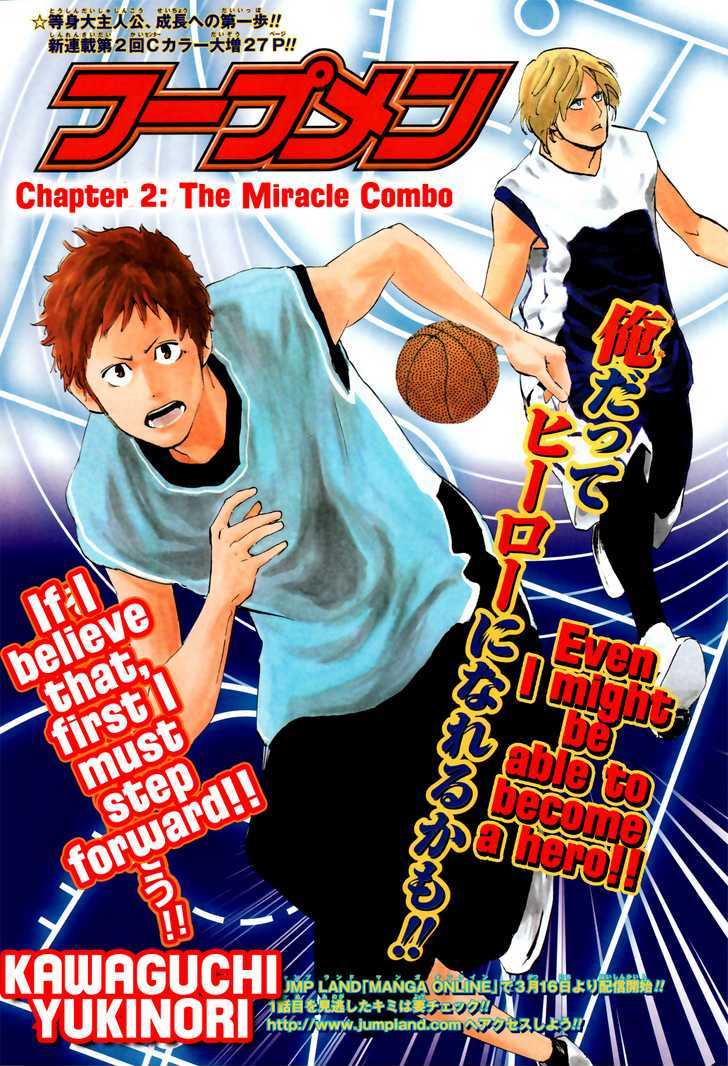 Hoop Men Chapter 2 #1