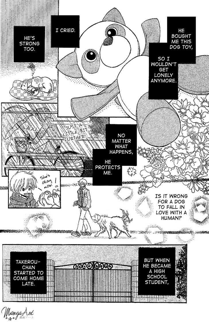 Hoshi Ni Negau Chapter 0 #5