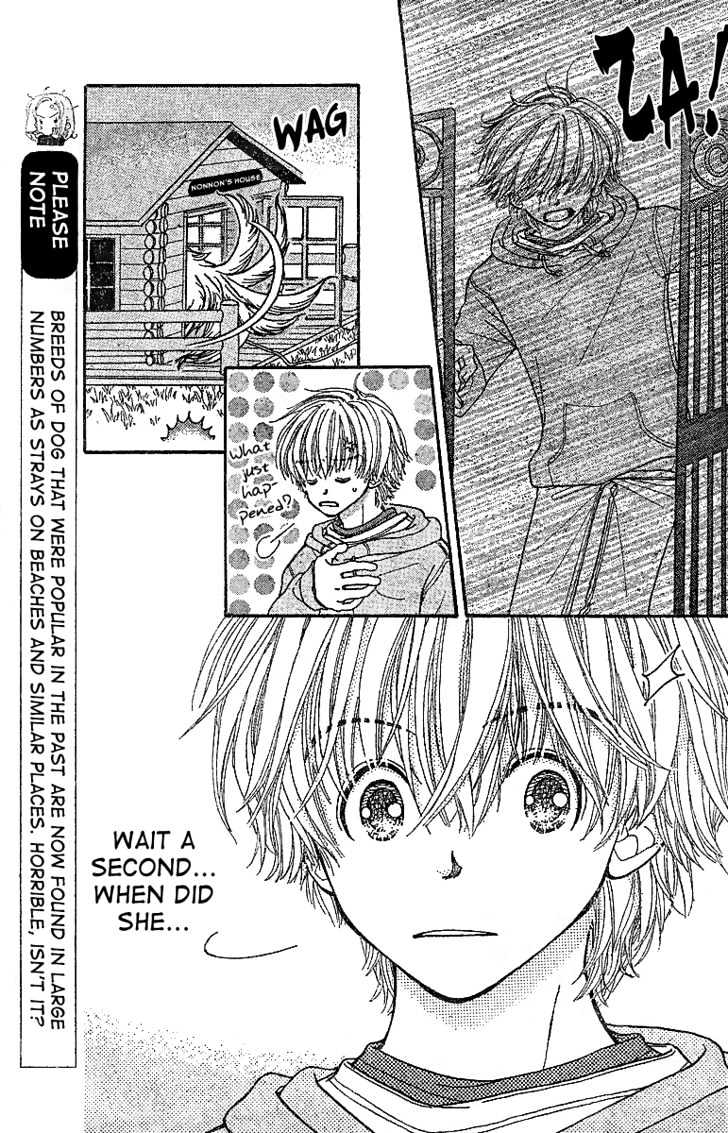 Hoshi Ni Negau Chapter 0 #24