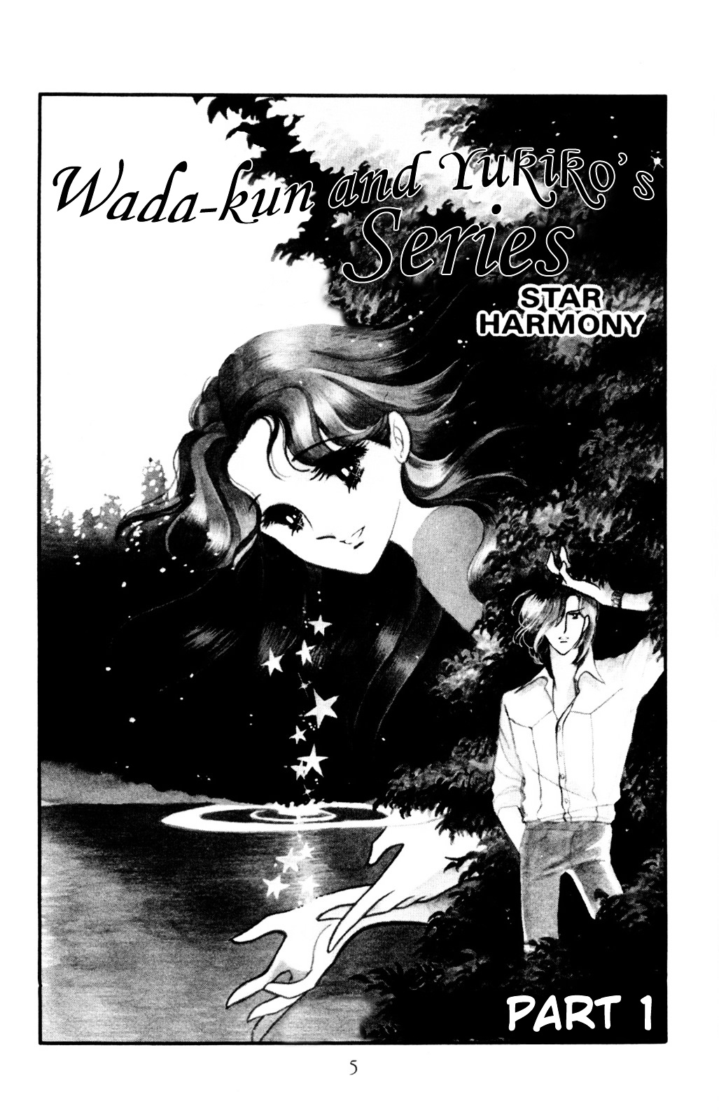 Hoshi No Harmony Chapter 1 #4